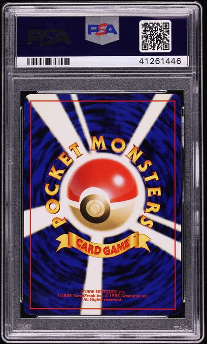 2000 Pokemon Japanese Neo 3 Holo Shining Magikarp #129 PSA 10 GEM MINT
