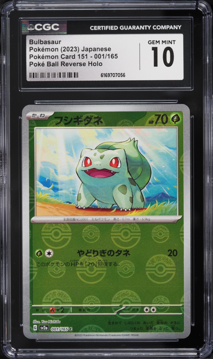 2023 Pokemon Japanese Scarlet & Violet 151 Poke Ball Reverse Holo Bulbasaur #1 CGC 10 GEM MINT