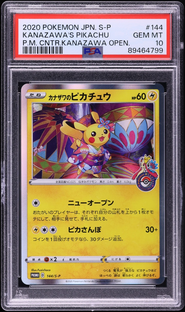 2020 Pokemon Japanese SWSH Promo Center Opening Kanazawa's Pikachu #144 PSA 10 GEM MINT