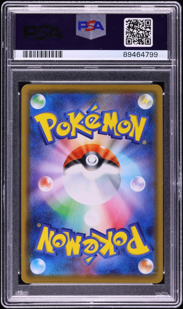 2020 Pokemon Japanese SWSH Promo Center Opening Kanazawa's Pikachu #144 PSA 10 GEM MINT
