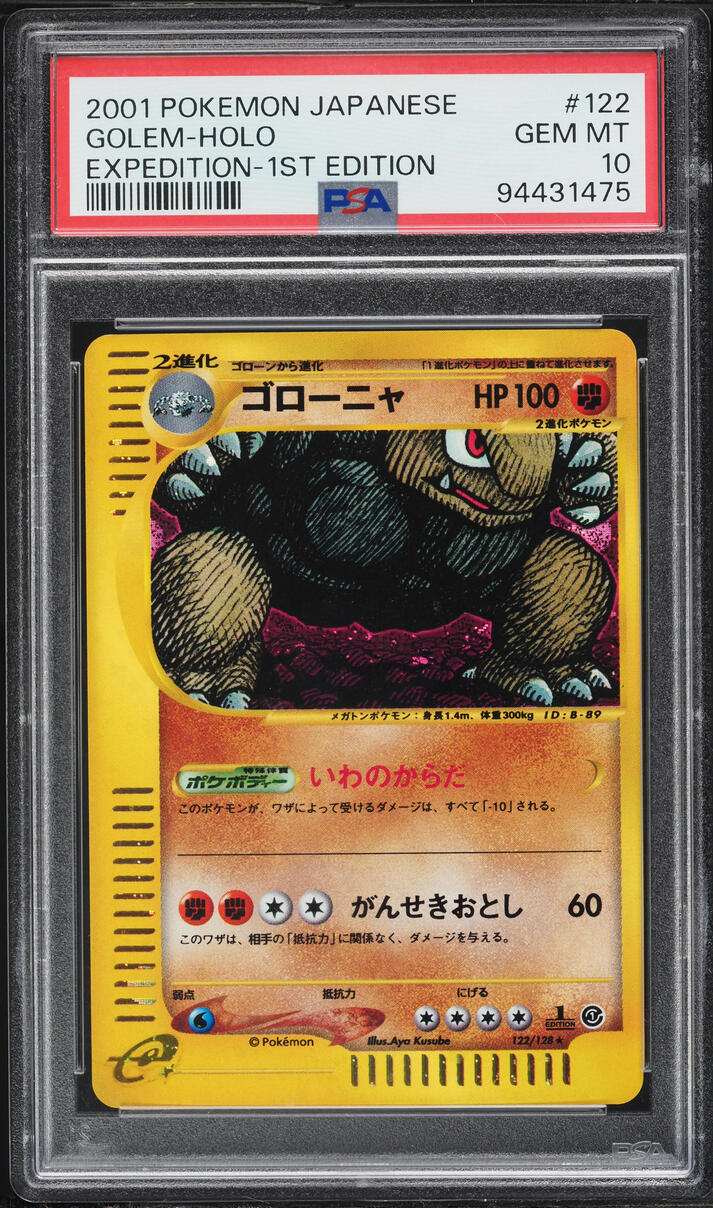 2001 Pokemon Japanese Expedition 1st Edition Holo Golem #122 PSA 10 GEM MINT