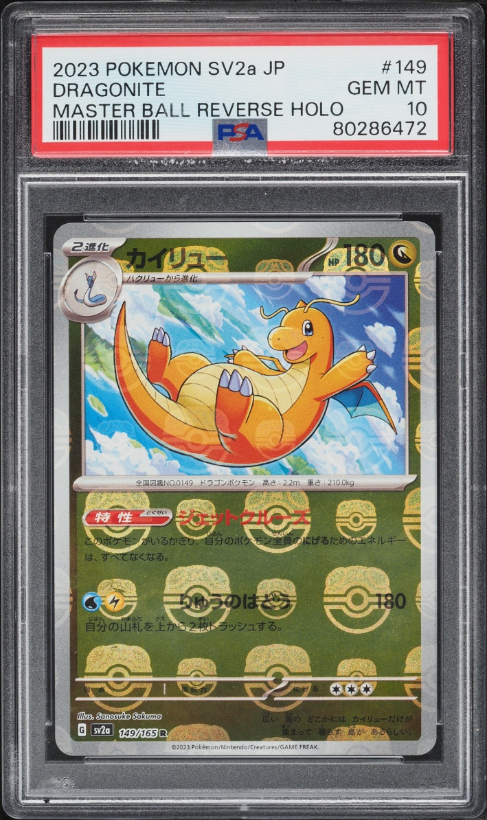 2023 Pokemon Japanese Scarlet & Violet 151 Master Ball Reverse Holo Dragonite #149 PSA 10 GEM