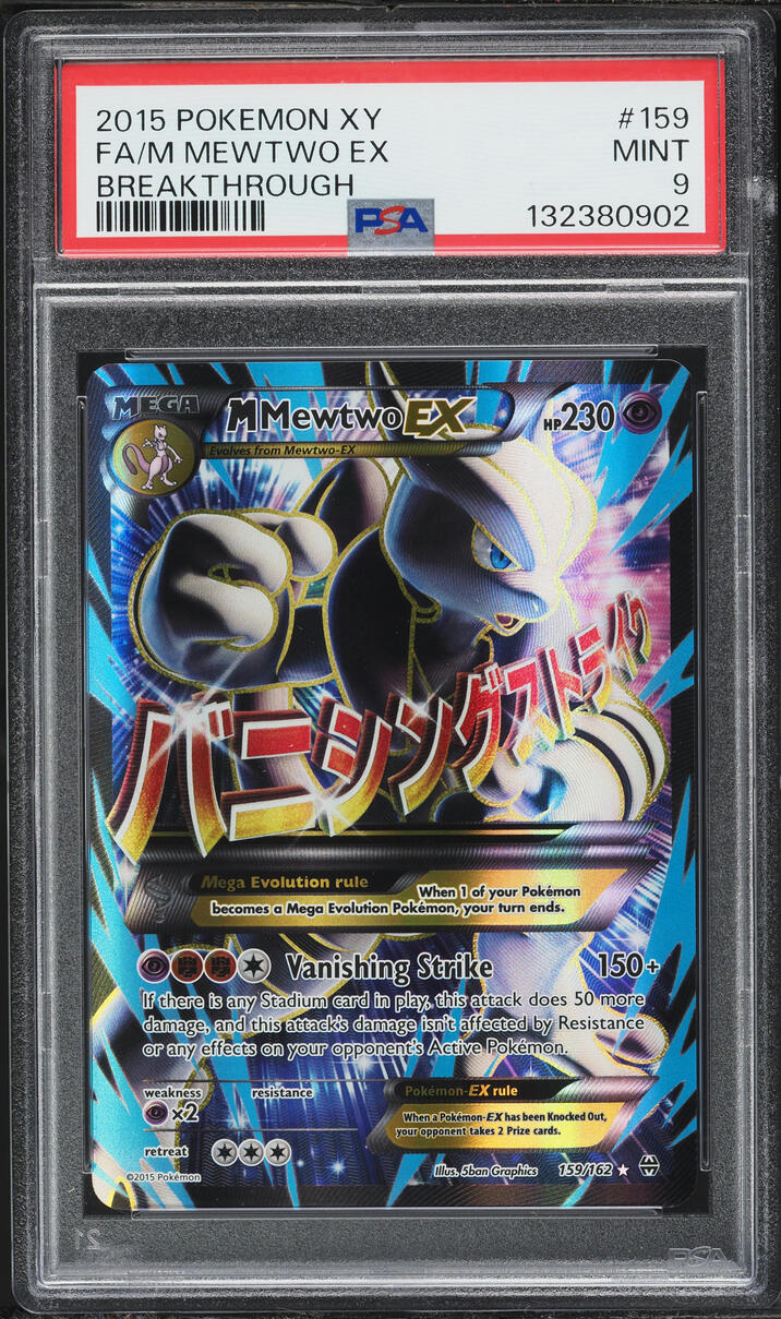 2015 Pokemon XY BREAKthrough Alt Art M Mewtwo EX #159 PSA 9 MINT