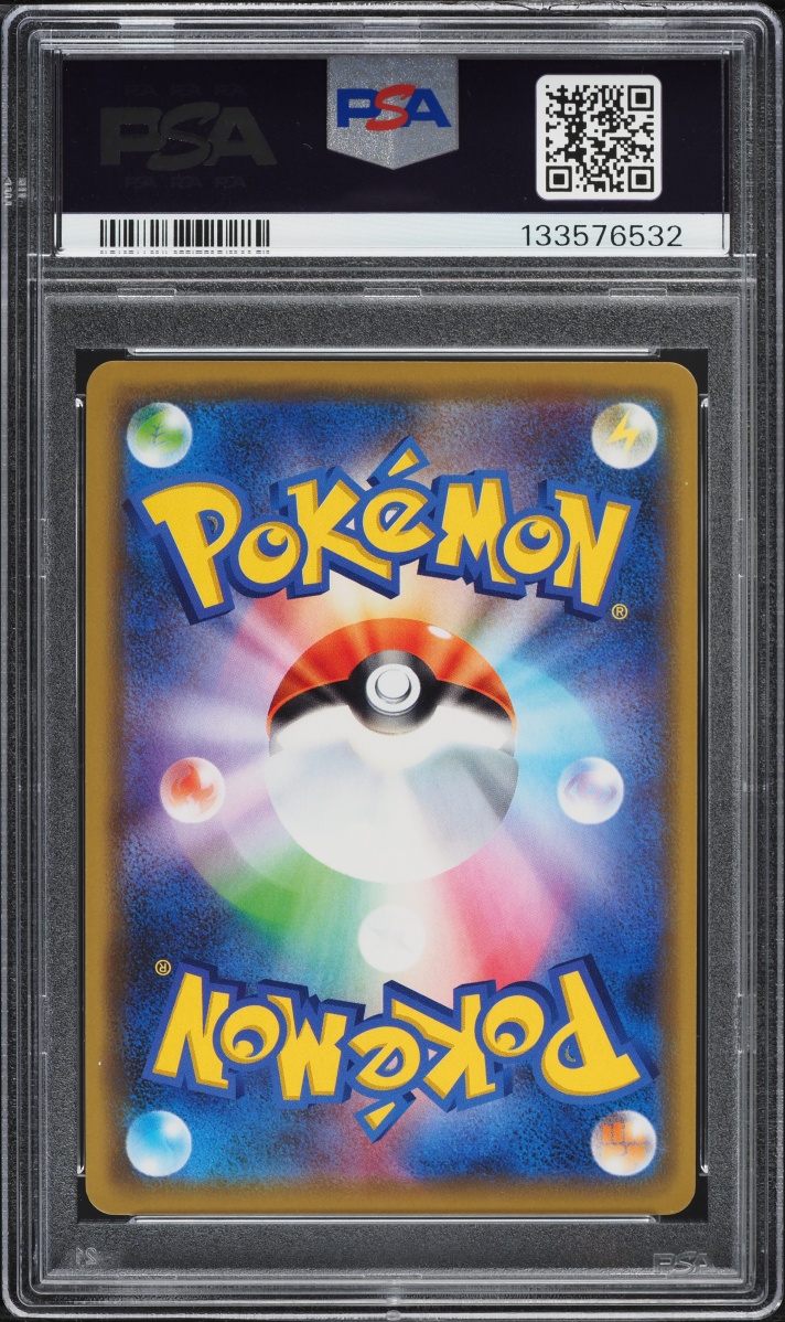 2019 Pokemon Japanese Sun & Moon Tag Team GX Togepi & Cleffa & Igglybuff GX #94 PSA 10 GEM MINT