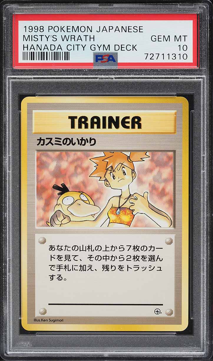 1998 Pokemon Japanese Hanada City Gym Deck Misty's Wrath PSA 10 GEM MINT