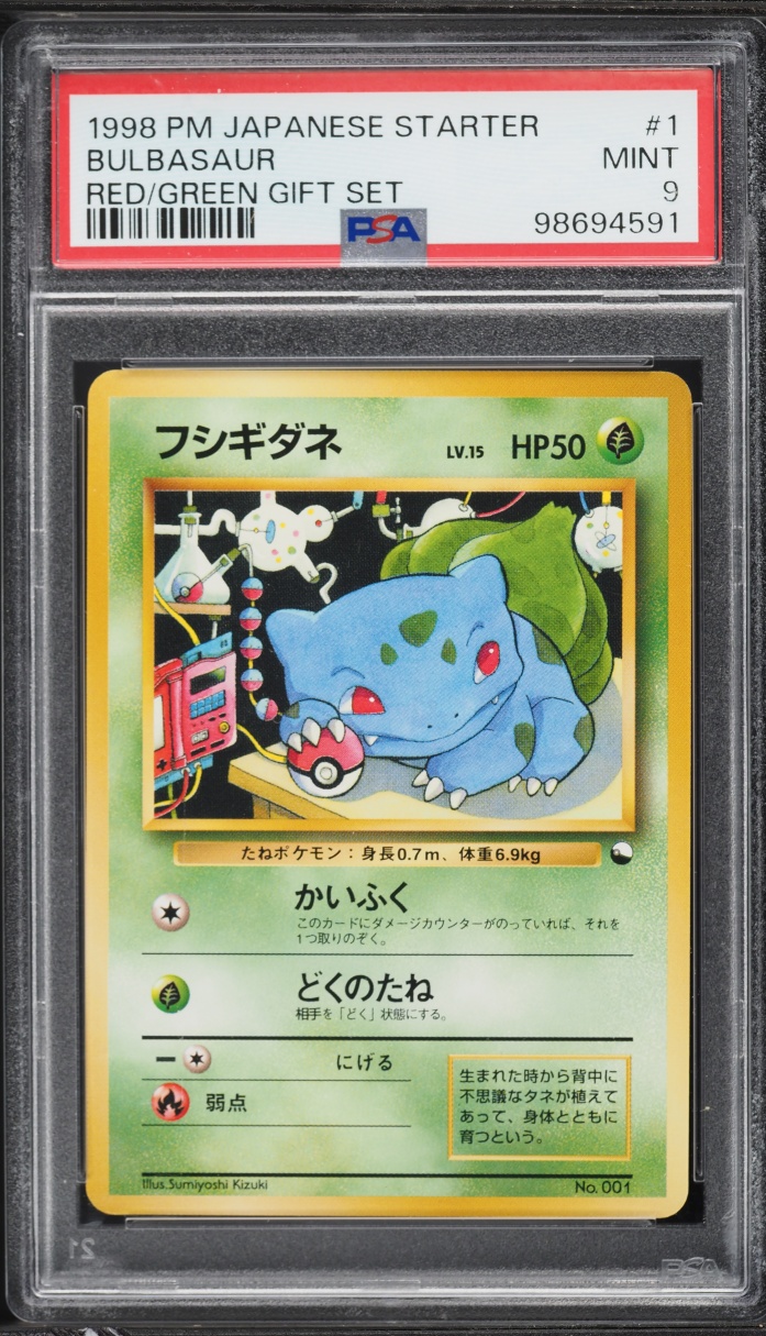 1998 Pokemon Japanese Red Green Gift Set Bulbasaur #1 PSA 9 MINT