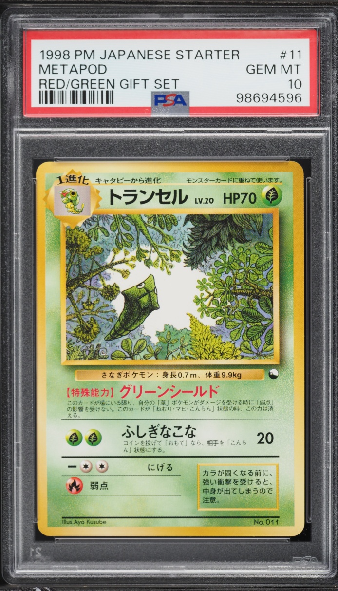 1998 Pokemon Japanese Red Green Gift Set Metapod #11 PSA 10 GEM MINT
