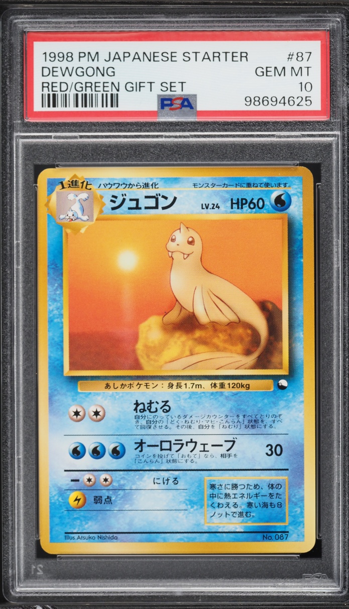 1998 Pokemon Japanese Red Green Gift Set Dewgong #87 PSA 10 GEM MINT