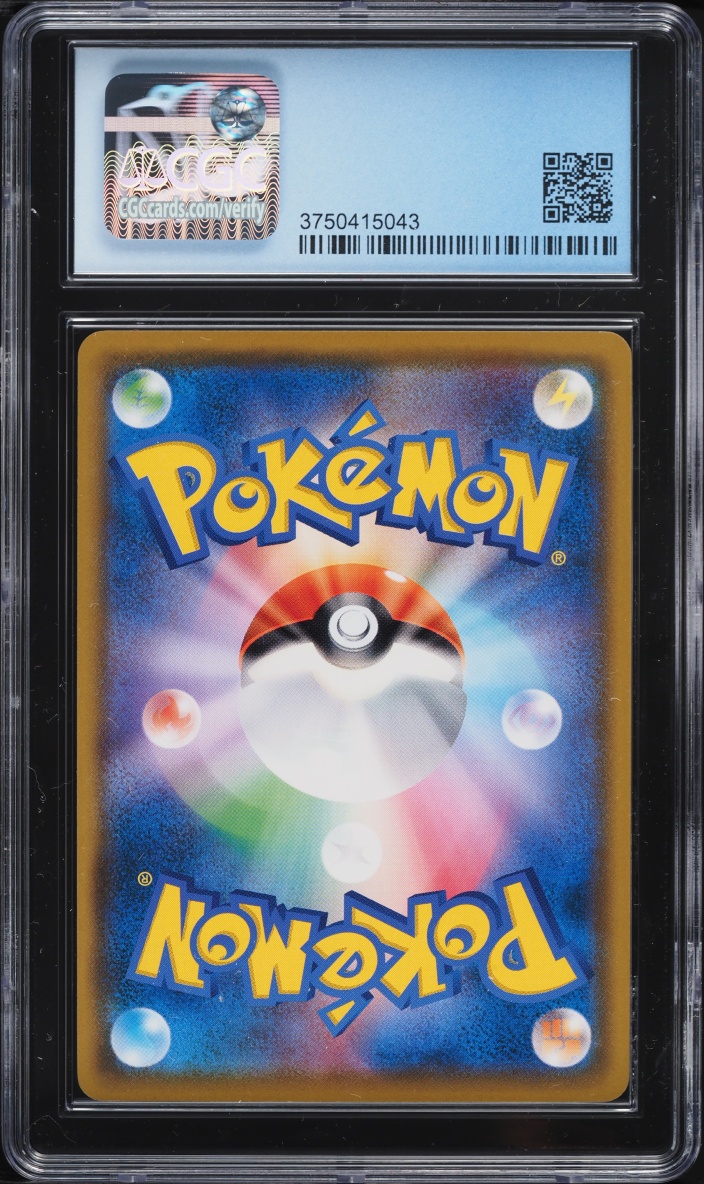 2018 Pokemon Japanese Sun & Moon Promo Munch A Retrospective Scream Full Art Eevee #287 CGC 9