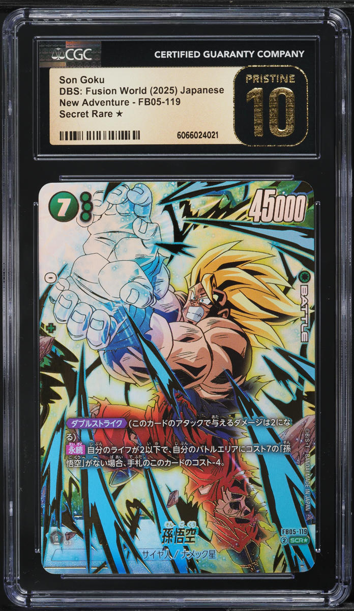 フュージョンワールド　悟空　bgs10 BGS10 フュージョンワールド 孫悟空 スーパーパラレル FB04-129