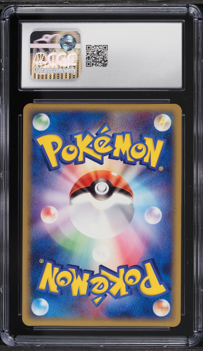 2005 Pokemon Japanese Promo Star Swing PokePark's Jirachi #50 CGC 9 MINT