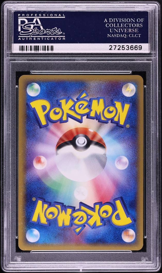 2005 Pokemon Japanese Holon Research Tower 1st Edition Holo Kyogre Gold Star #28 PSA 10 GEM