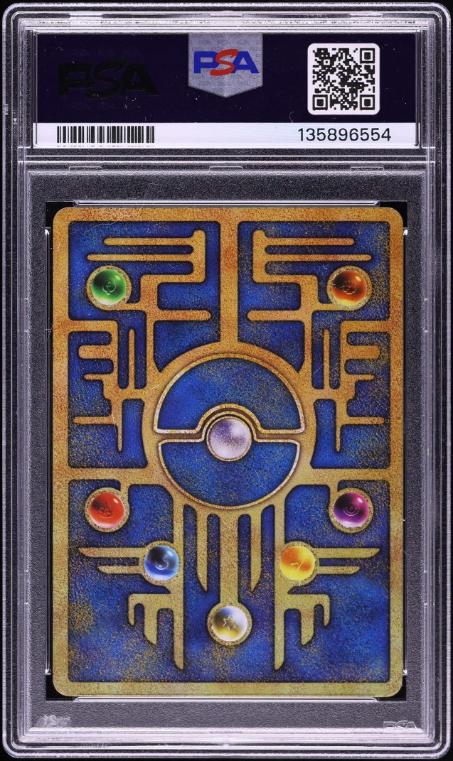 2020 Pokemon Korean Movie Promo Ancient Mew PSA 9 MINT