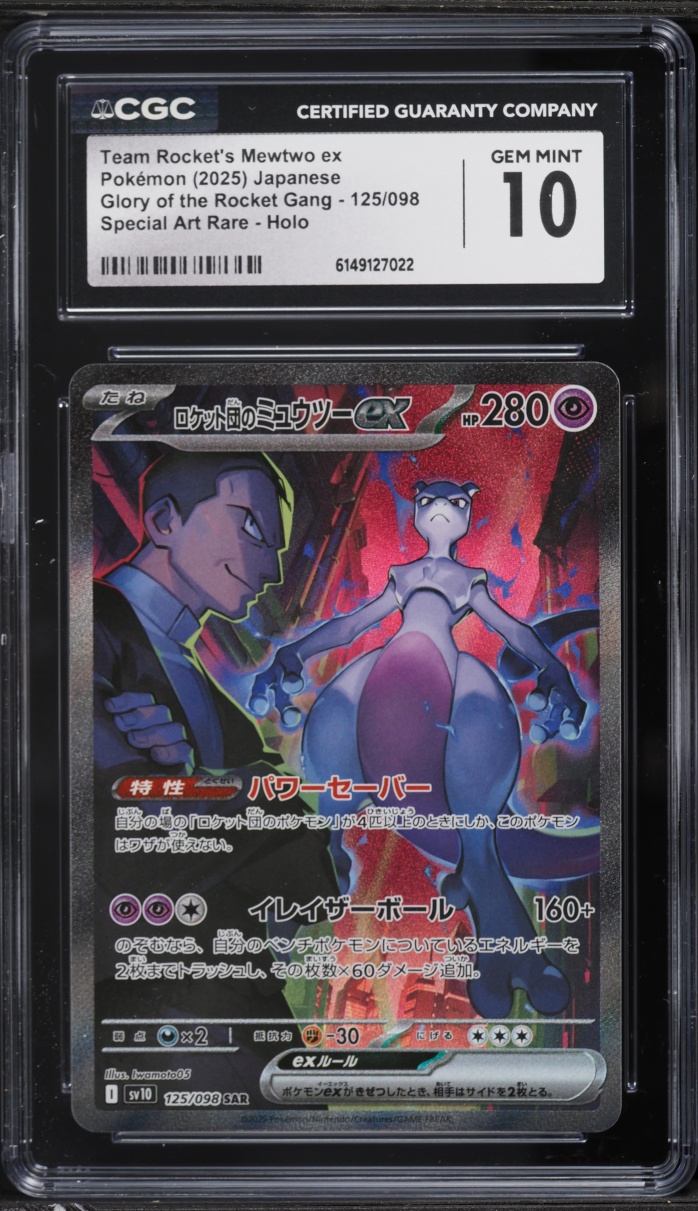 2025 Pokemon Japanese SV Glory Of Rocket Gang SAR Team Rocket's Mewtwo EX CGC 10 GEM MINT