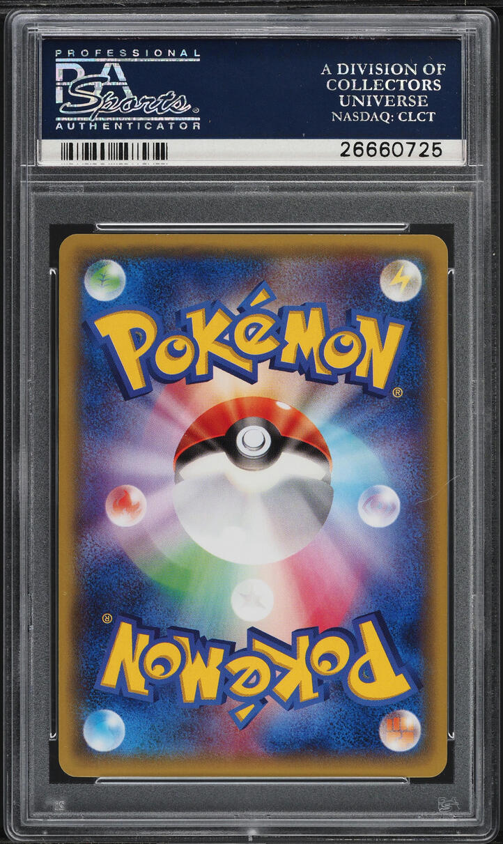 2014 Pokemon Japanese XY Promo Uniqlo Kids Warm Pikachu #97 PSA 10 GEM MINT