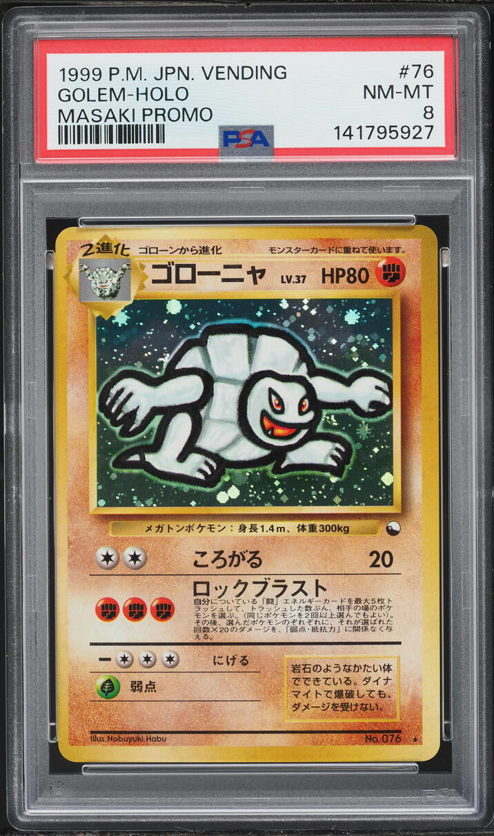 1999 Pokemon Japanese Vending Masaki Promo Holo Golem #76 PSA 8 NM-MT