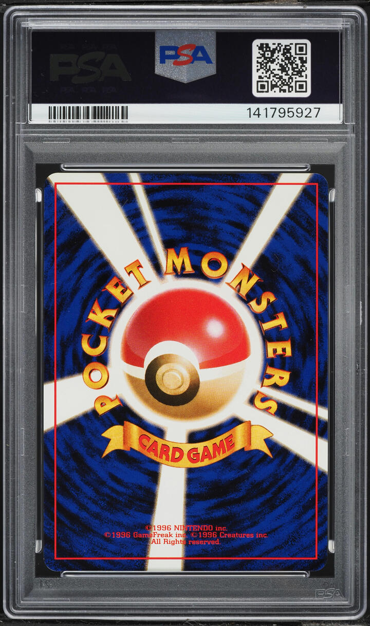 1999 Pokemon Japanese Vending Masaki Promo Holo Golem #76 PSA 8 NM-MT