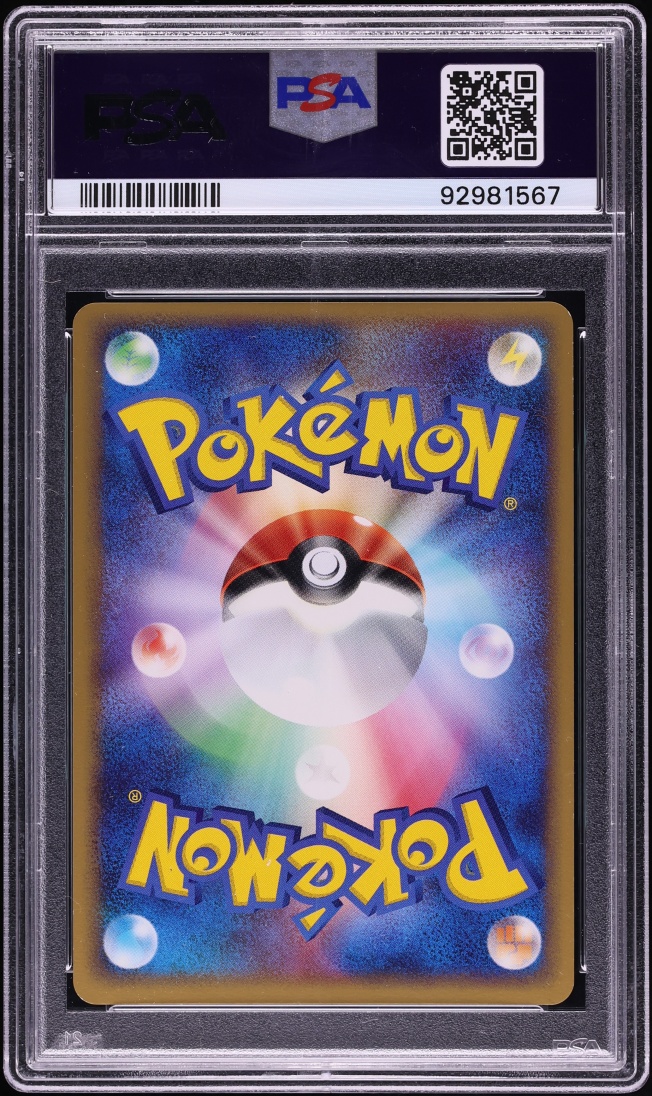 2005 Pokemon Japanese Pokepark Forest Holo Pokepark's Pikachu #4 PSA 10 GEM MINT