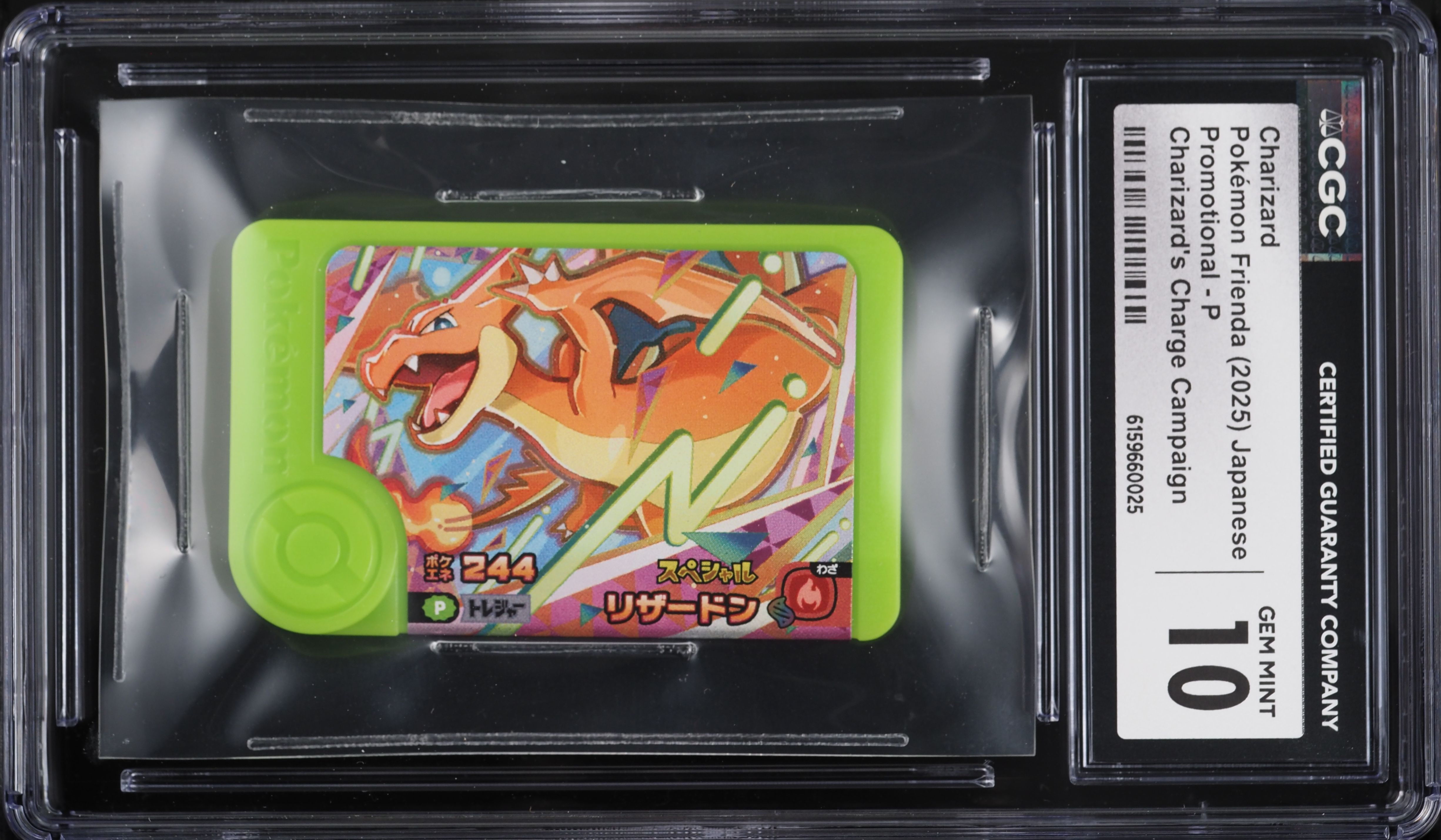 2025 Pokemon Japanese Frienda Promo Charge Campaign Charizard #P CGC 10 GEM MINT