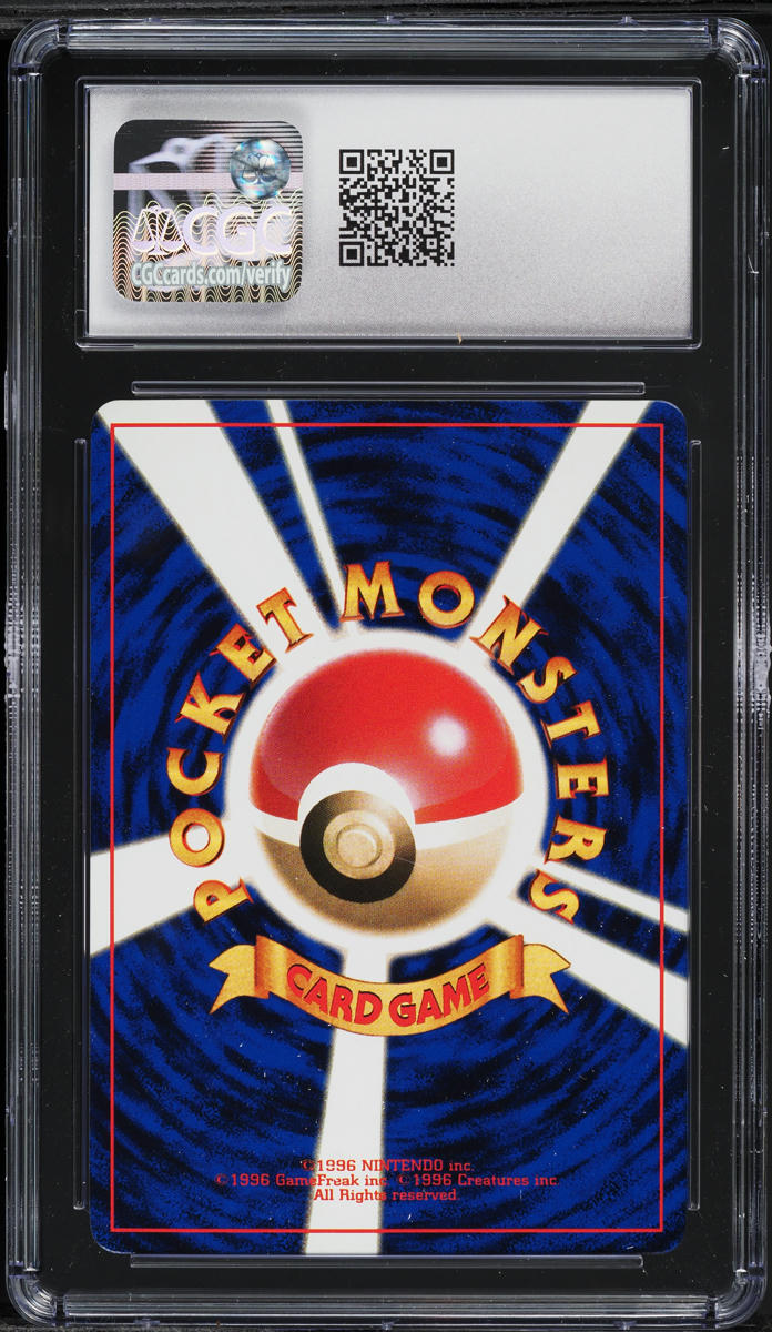 1999 Pokemon Japanese CoroCoro Comic Promo Slowking CGC 9 MINT