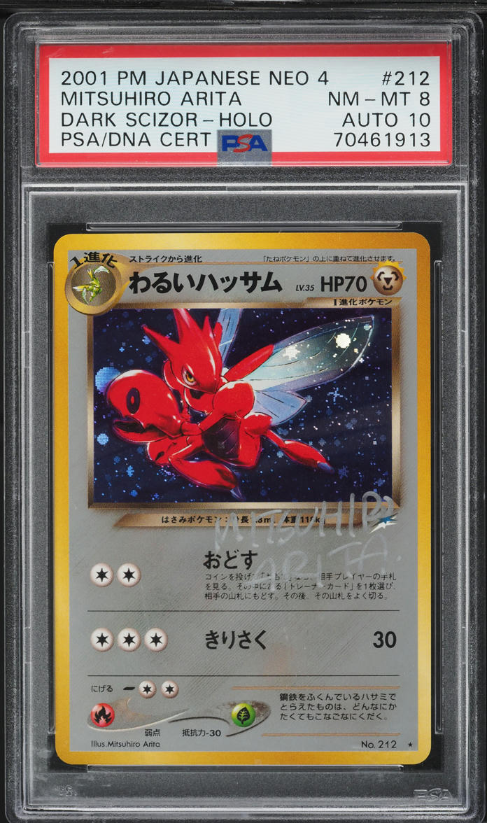 2001 Pokemon Japanese Neo 4 Holo Dark Scizor Mitsuhiro Arita AUTO DNA 10 PSA 8