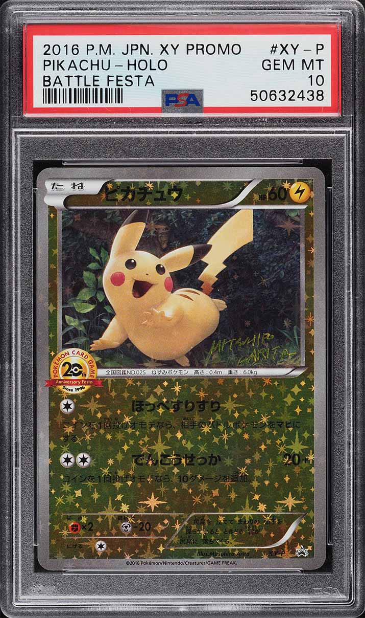 2016 Pokemon Japanese XY 20th Anniversary Festa Full Art