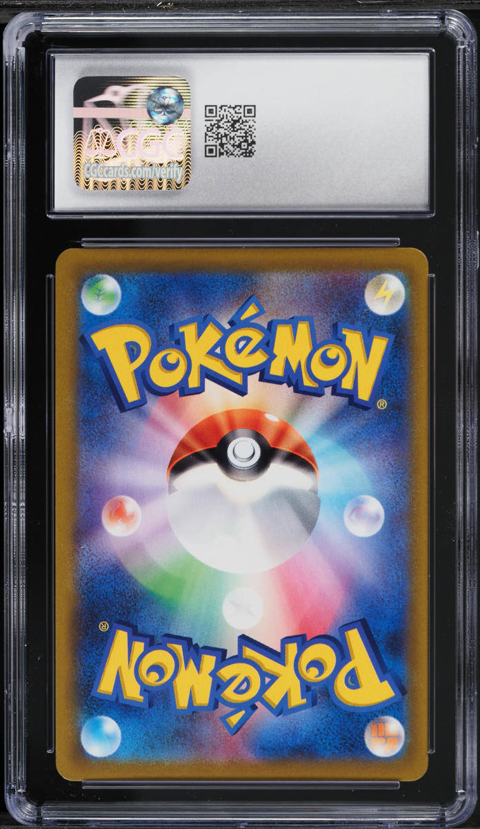 2021 Pokemon Japanese Sword & Shield VMAX Climax CSR Mimikyu V #233 CGC 10 GEM MINT