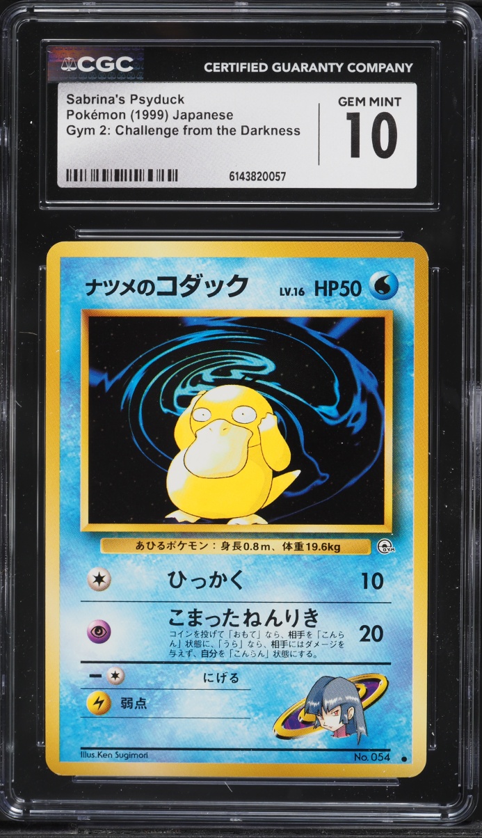 1999 Pokemon Japanese Gym 2 Sabrina's Psyduck #54 CGC 10 GEM MINT