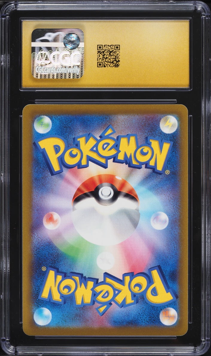 2022 Pokemon Japanese Sword & Shield GO Pikachu #27 CGC 10 PRISTINE