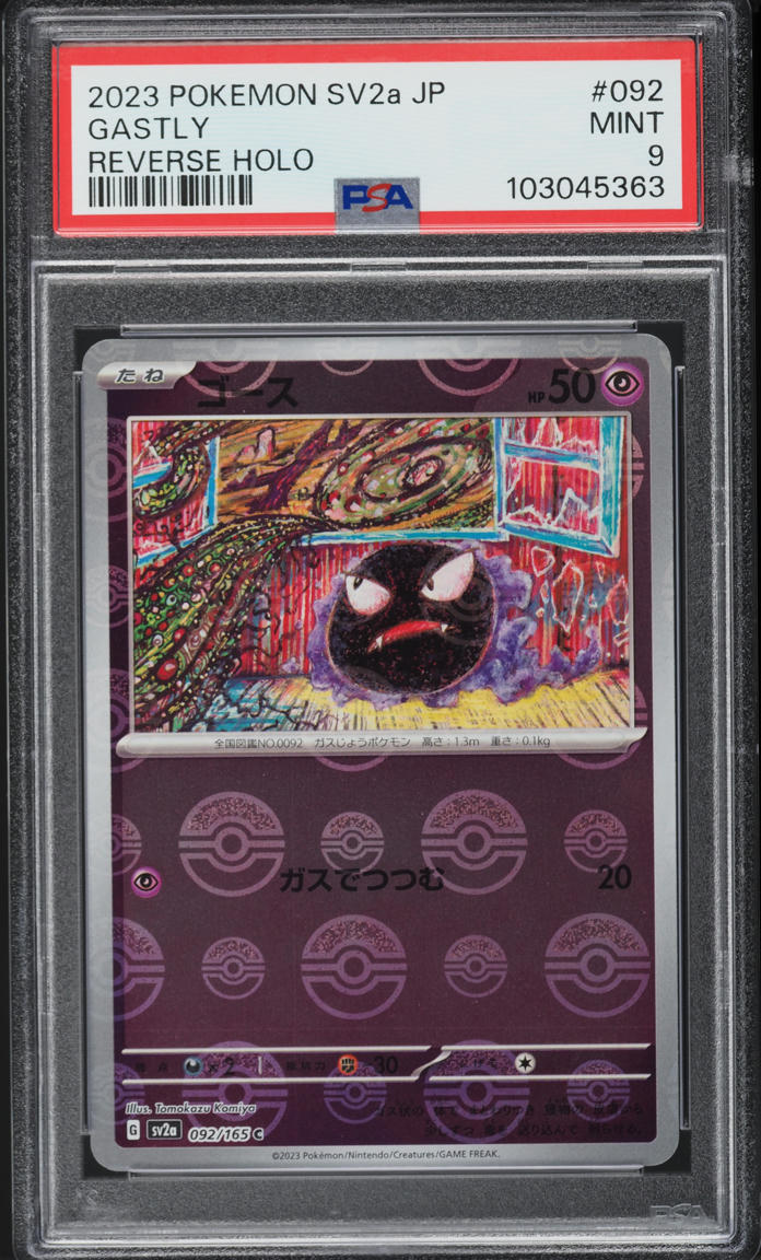 2023 Pokemon Japanese SV 151 Poke Ball Reverse Holo Gastly #92 PSA 9 MINT
