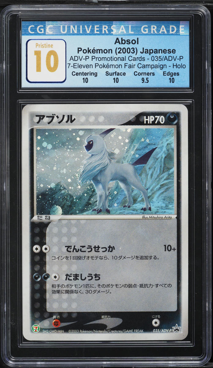 2003 Pokemon Japanese Promo 7-11 Fair Campaign Holo Absol #35 CGC 10 PRISTINE
