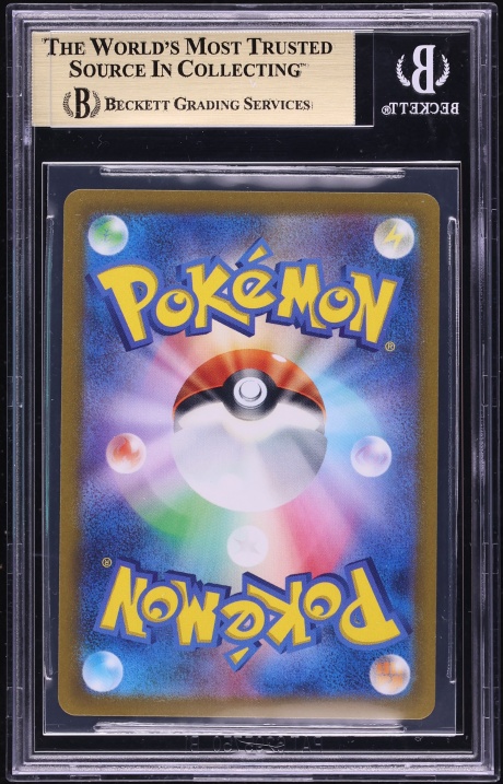 2022 Pokemon Japanese Sword & Shield VSTAR Universe Gold Rare Arceus VSTAR #262 BGS 10 PRISTINE