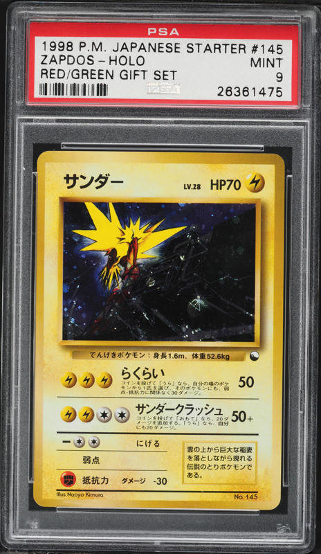 1998 Pokemon Japanese Quick Starter Gift Set Red Deck Holo Zapdos