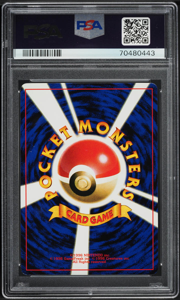 2000 Pokemon Japanese Promo Corocoro Comics Glossy Scizor #212 PSA 10 GEM MINT
