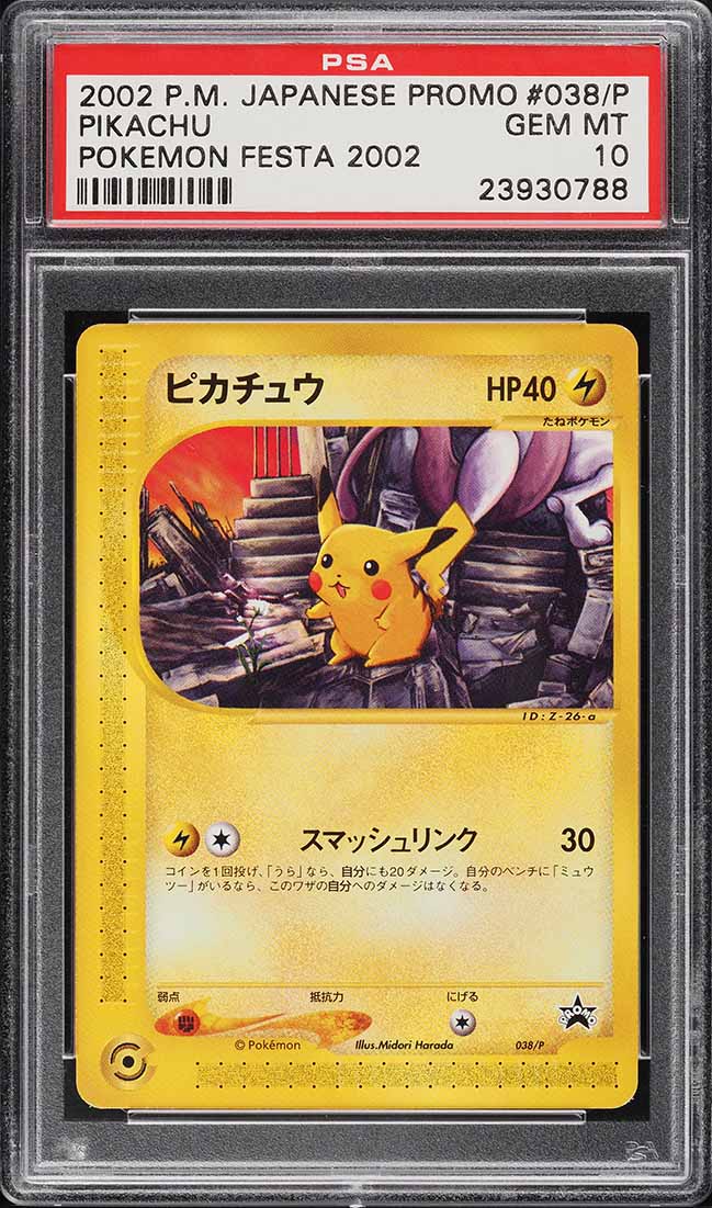 2002 Pokemon Japanese Promo Pokemon Festa Pikachu #038/P PSA 10 GEM MINT