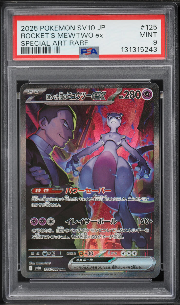 2025 Pokemon Japanese SV Glory Of The Rocket Gang SAR Team Rocket's Mewtwo ex #125 PSA 9 MINT