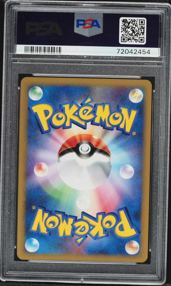 2007 Pokemon Japanese Promo DP Card Exchange Holo Electabuzz #65 PSA 10 GEM MINT