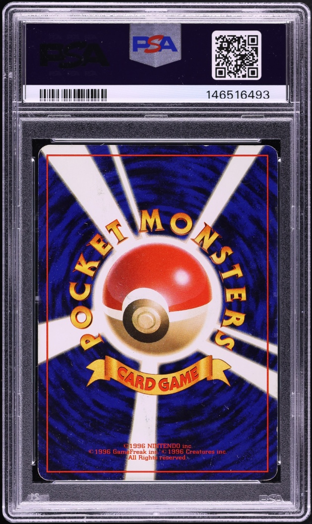 2001 Pokemon Japanese Neo 4 Shining Charizard #6 PSA 3 VG