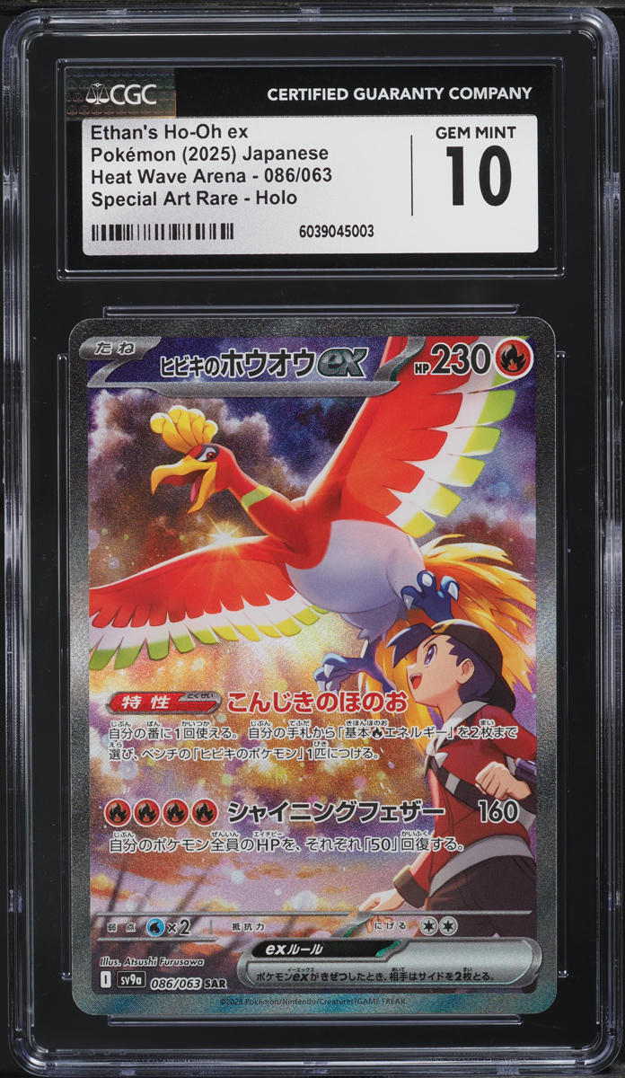 2023 One Piece Japanese Promos Championship Set '23 Portgas