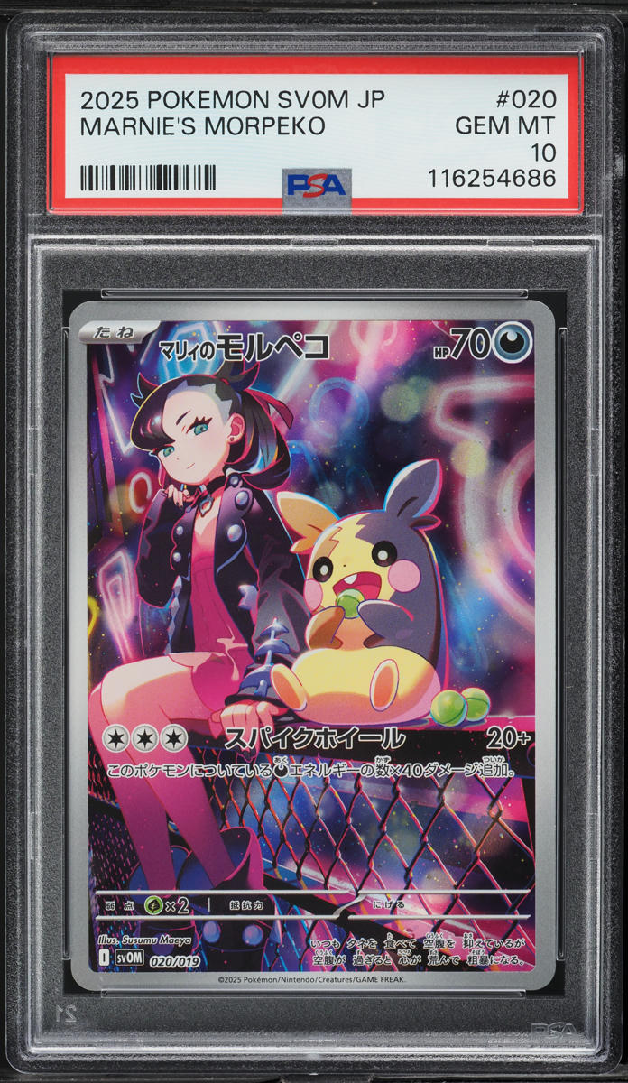 2025 Pokemon Japanese SV ex Starter Set Full Art Marnie's Morpeko #20 PSA 10 GEM
