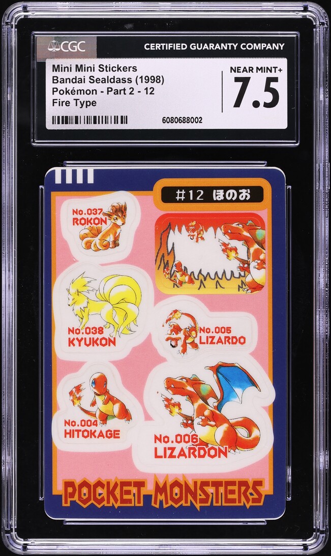 Autocollant Jumbo Japonais Pokémon - Rhydon & Nidoking - Banpresto 1997 - Occasion