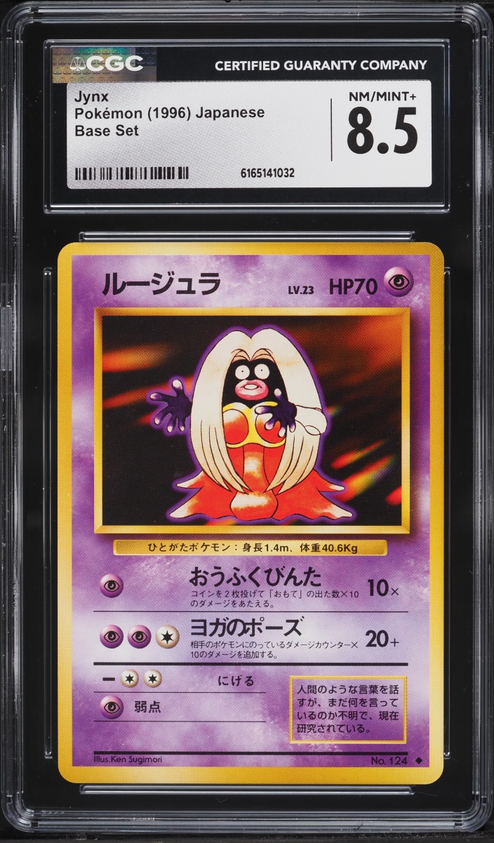 1996 Pokemon Japanese Base Set Jynx #124 CGC 8.5 NM-MT+