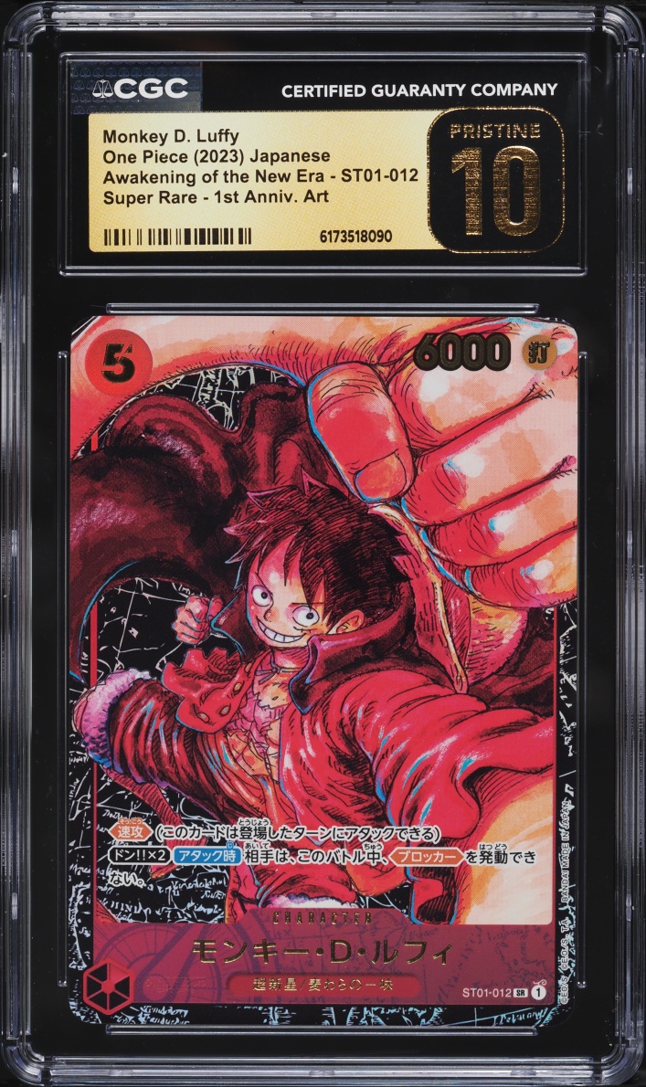 2023 One Piece Japanese Awakening Of New Era 1st Super Rare Monkey D. Luffy CGC 10 PRISTINE