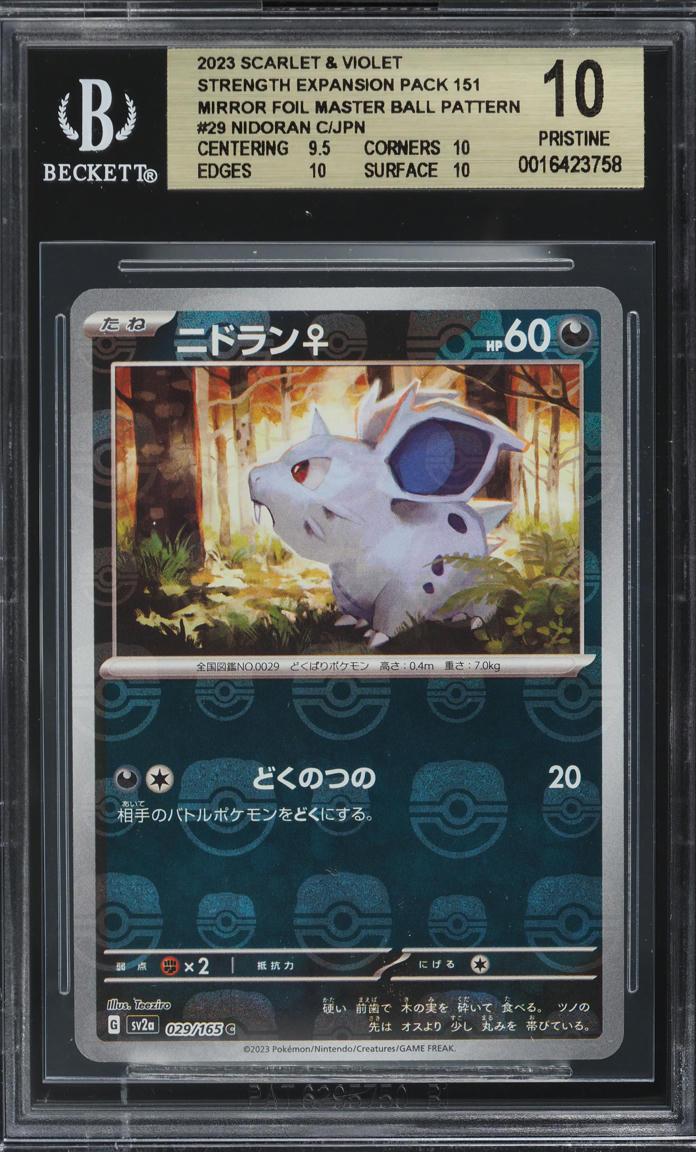 2023 Pokemon Japanese Scarlet & Violet 151 Master Ball Reverse Holo Nidoran #29 BGS 10 PRISTINE