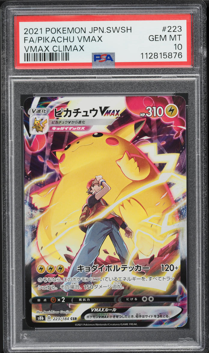 2021 Pokemon Japanese SWSH Climax Pikachu VMAX #223 PSA 10 GEM MINT