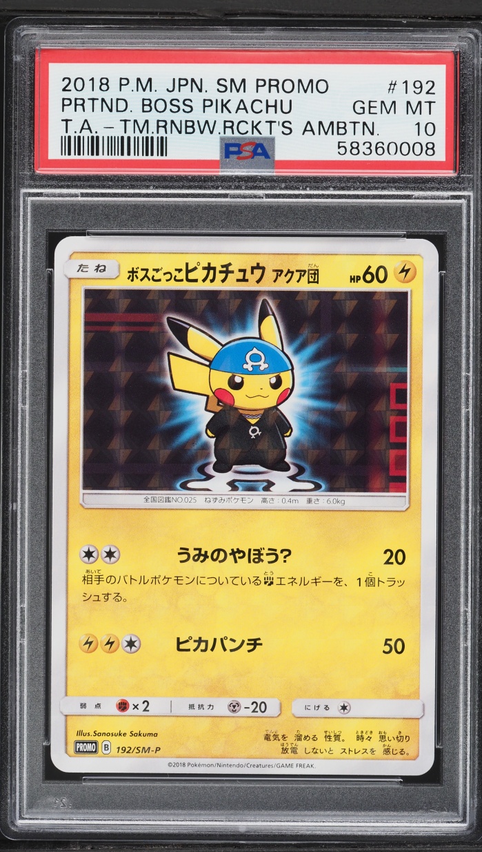 2018 Pokemon Japanese SM Promo Rainbow Rocket's Pretend Boss Pikachu #192 PSA 10 GEM MINT