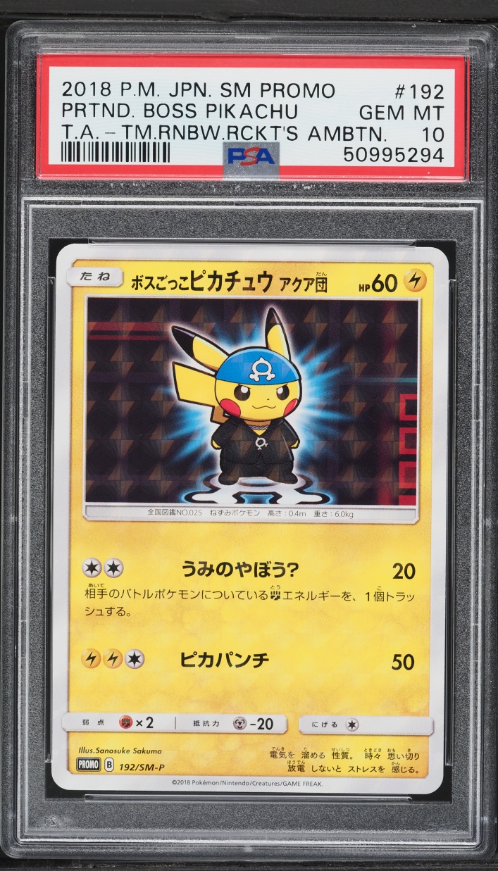 2018 Pokemon Japanese SM Promo Rainbow Rocket's Pretend Boss Pikachu #192 PSA 10 GEM MINT