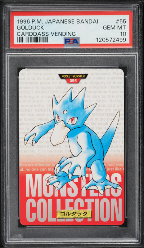 1996 Pokemon Japanese Fossil Holo Mew #151 PSA 10 GEM MINT on