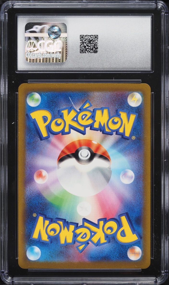 2023 Pokemon Japanese Scarlet & Violet Shiny Treasure Ex SAR Gardevoir EX #348 CGC 10 GEM MINT