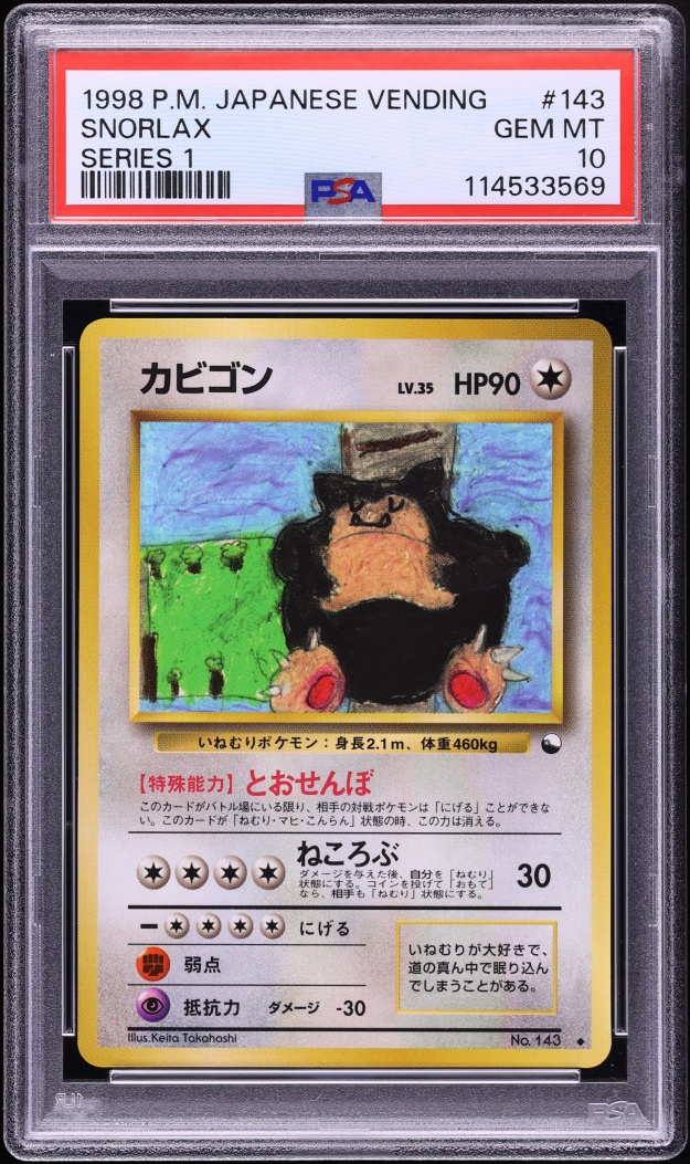 1998 Pokemon Japanese Vending Series 1 Snorlax #143 PSA 10 GEM MINT